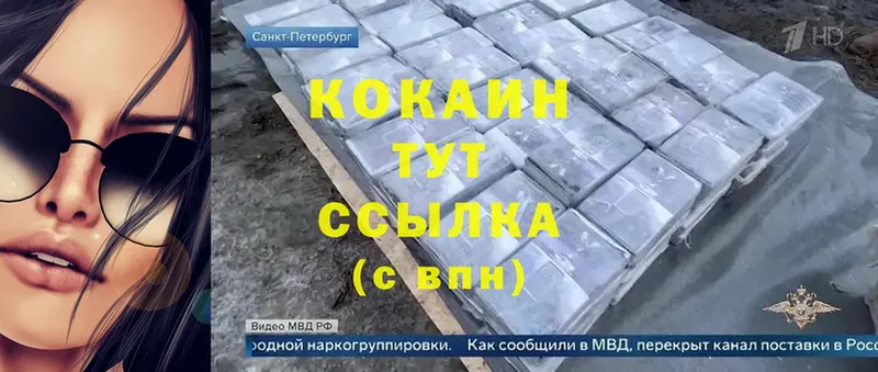 Cocaine Боливия  Ковдор 