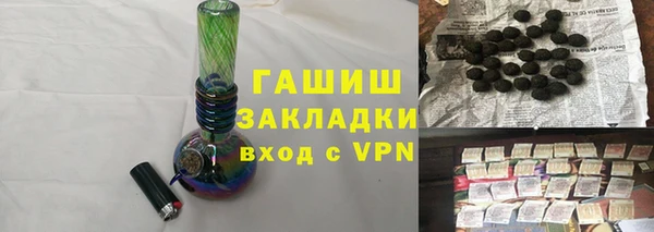 шишки Волоколамск