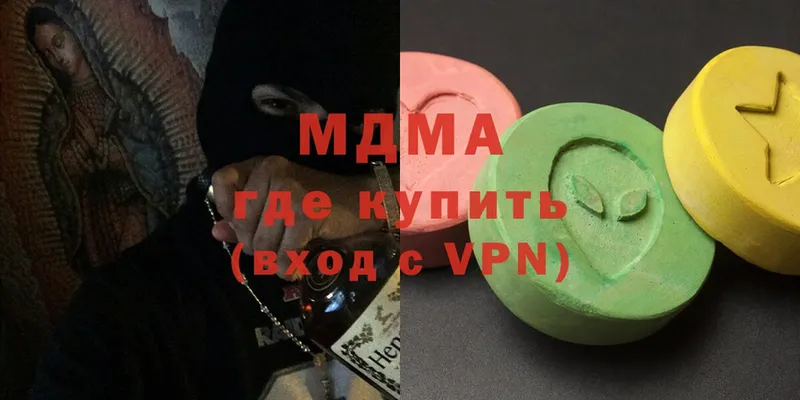 MDMA VHQ  Ковдор 