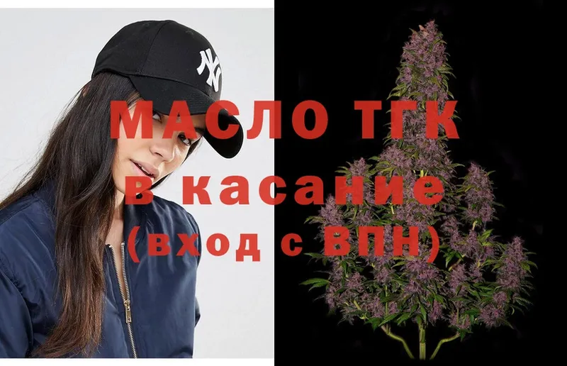 kraken ONION  Ковдор  ТГК THC oil  darknet официальный сайт  закладки 